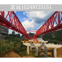 广东铁路架桥机厂家 架桥机横移、落梁