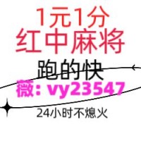 随风而去红中麻将一元一分群今日/知乎