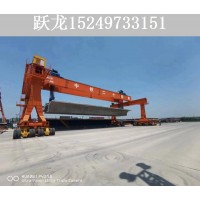广东800吨提梁机租赁厂家 单梁门式起重机操作前的准备