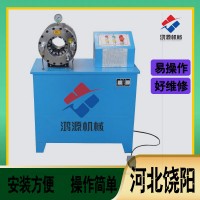 hongyaunjixie 液压锁管机 扣压机 缩管机产品