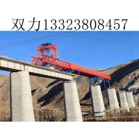 新疆昌吉节段拼架桥机出租厂家架桥机的存放和防护措施