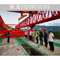 西藏900吨架桥机租赁厂家 架桥机的工作原理