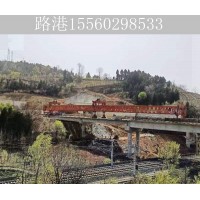 贵州架桥机出租厂家 铁路架桥机具体改造过程