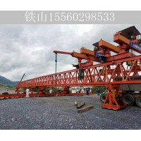 陕西渭南铁路架桥机出租厂家 高铁运架设备的机械结构