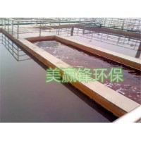 东莞阳极氧化污水处理工程 阳极氧化生产废水处理工程公司