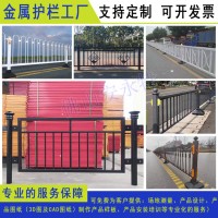 定制清远市政道路护栏 广州城市路中央防撞栏杆 梅州公路隔离栏