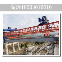 广东潮州600吨架桥机施工厂家 如何安全地操作公路架桥机