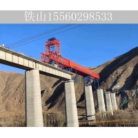 湖北宜昌节段拼架桥机厂家 同时承包架桥工程