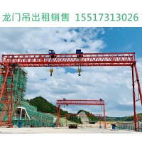 四川遂宁龙门吊公司NH型龙门吊可根据实际情况吊装