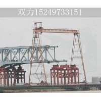 湖南永州集装箱龙门吊使用注意范围