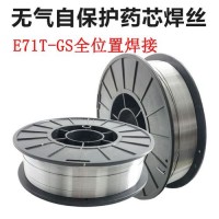 E71T-G无气自保护焊丝 E501T-GS 碳钢药芯规格1.2mm