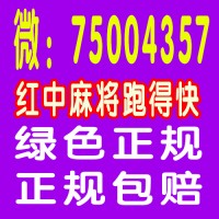 知识科普卡五星_牛牛一元一分跑得快亲友圈群