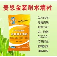 腻子粉厂家推荐，腻子粉批发多少钱【最新资讯】