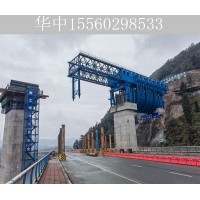 广西贺州公路移动模架在高速公路上完成桥梁的架设