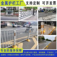 汕头京式交通市政护栏马路创文机非隔离镀锌栏杆南沙中央防护栏