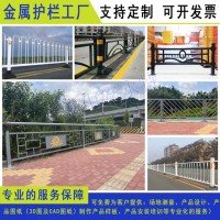 增城人行道公路隔离栏汕头艺术道路分隔护栏定制城市机非防撞栏