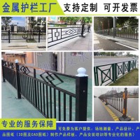 江门喷涂马路隔离围栏揭阳路中黄金道路栏杆机非隔离带铁艺护栏