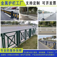 中山U形管路侧隔离栏杆揭阳铁艺京式路中防撞护栏机非分隔栅栏