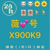 三公群一块一分哪里进？三公群微信群滴滴滴