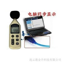 博特手持存储型噪音计ZBS1861C