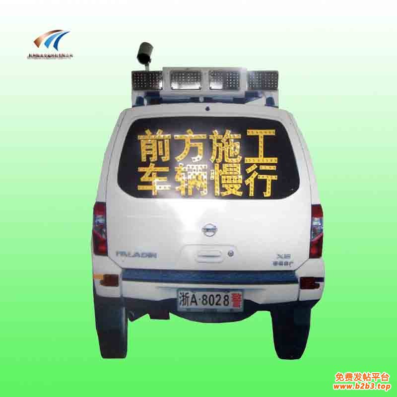 带摄像头的仿真警车