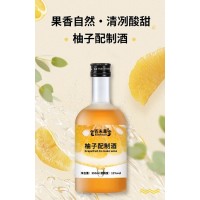 柚子配制酒代加工