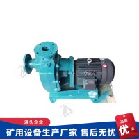 ZN65-65-7.5自吸式倒浆泵 陶瓷行业的泥浆