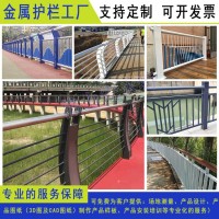 源头厂家直销海口桥梁道路分隔护栏文昌河道防护栏人行道防撞栏