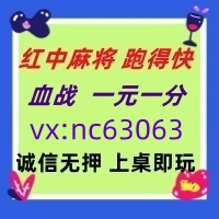 (无押金)一元一分红中麻将已全面升级