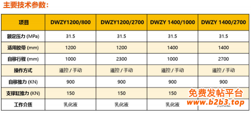 微信图片_20241005151229