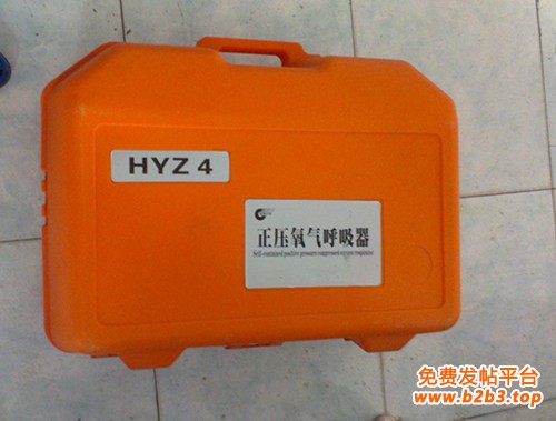 HYZ4 正压氧气呼吸器  (1)