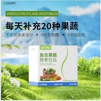 复合果蔬酵素饮品袋装20种果蔬OEM贴牌代加工定制山东庆葆堂