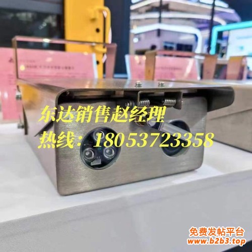 KBA12C矿用本安型除尘摄像仪2