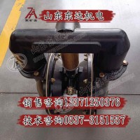 BQG350/0.2矿用气动隔膜泵 铝合金隔膜泵