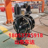 矿用BQG140/0.3气动隔膜泵  1.5寸矿用隔膜泵