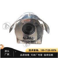 KBA12矿用本安型摄像仪 400万像素 不锈钢材质