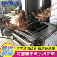 全自动猪皮烧毛机 肉类加工设备 猪蹄羊蹄燎毛机