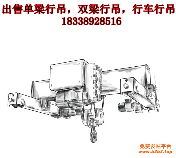 行车行吊257