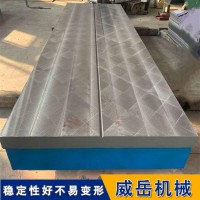 上海铸铁试验平台,平台,铸铁试验平台厂家,铸铁平台型号