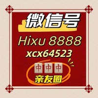 天津 无押金24小时正规2块一分跑得快群-百度一下