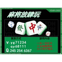 娱乐指南四人麻将1元1分红中(抖音/热门)