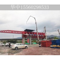 广西移动模架租赁公司 桥梁安装设备基础防护
