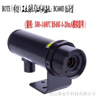 博特红外在线测温仪BC600D