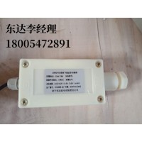 GWD100煤矿用温度传感器