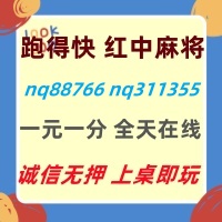 为你揭秘红中麻将一元一分全天不熄火