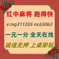 (在线了解)跑得快红中麻将群正在进行中