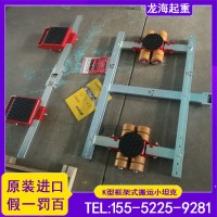 JTLB14K框架式搬运坦克车载重14吨龙海起重工具