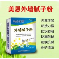 内墙腻子粉批发厂家怎么选，内墙腻子粉批发厂家推荐【最新资讯】