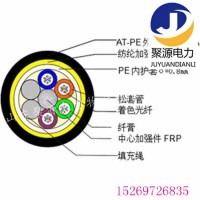 供应各地区光缆24芯ADSS自承式光缆