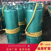 220KW矿用潜水排沙电泵作参数